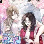 Diary of an Unrequited Obsession – Novel Cover